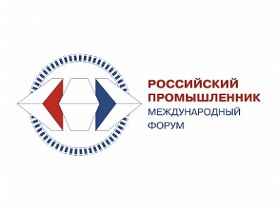 АО "ЦТСС" приняло участие в Международном форуме-выставке "Российский промышленник"