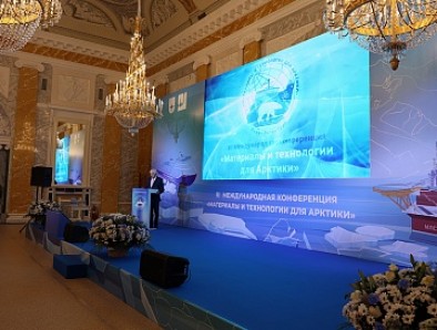 АО «ЦТСС» приняло участие в III Международной конференции "Материалы и технологии для Арктики"