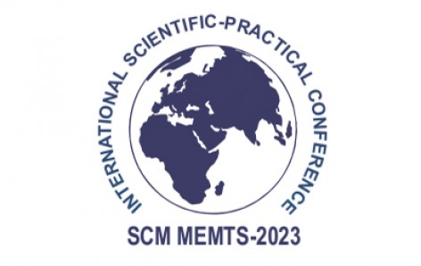 Международная научно-практическая конференция «Имитационное и комплексное моделирование морской техники и морских транспортных систем» (ИКМ МТМТС-2023)